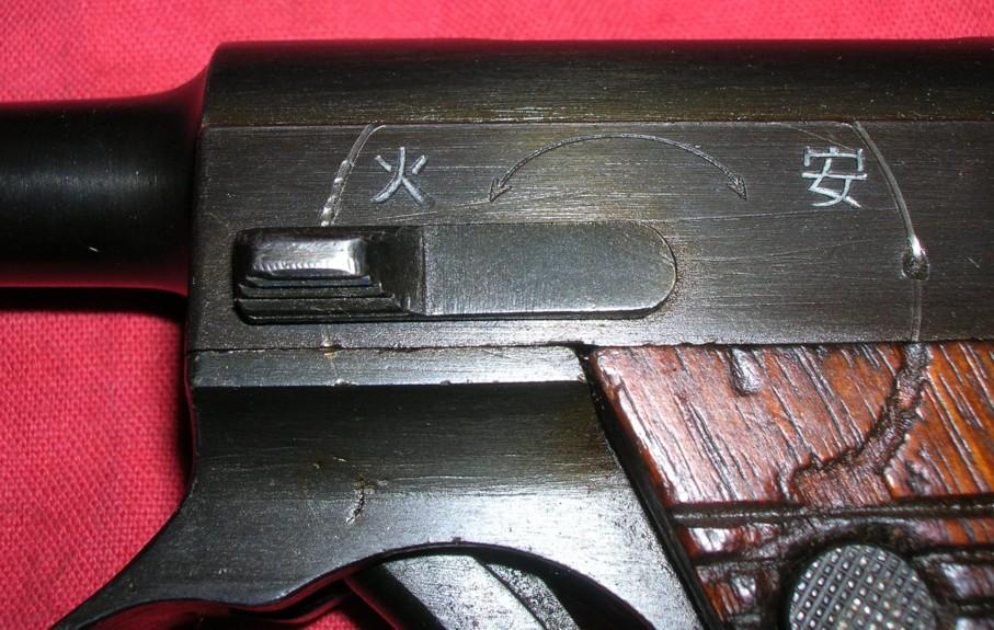 nambu